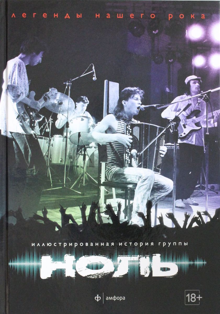 История 0 отзывы. Super Trio. Get off of my cloud the Rolling Stones. The Rolling Stones Singles