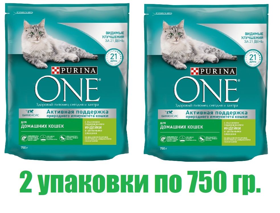 Ван сухой. Пурина Ван курица 750 грамм. Пурина Ван для кошек сухой корм с курицей. Пурина Ван для взрослых кошек с курицей. Сухой корм Пурина Ван курица и цельные злаки.