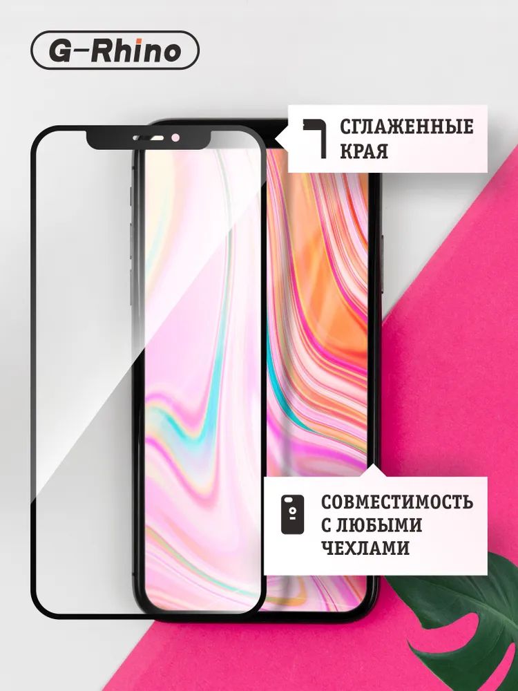 Совместимость стекла айфон