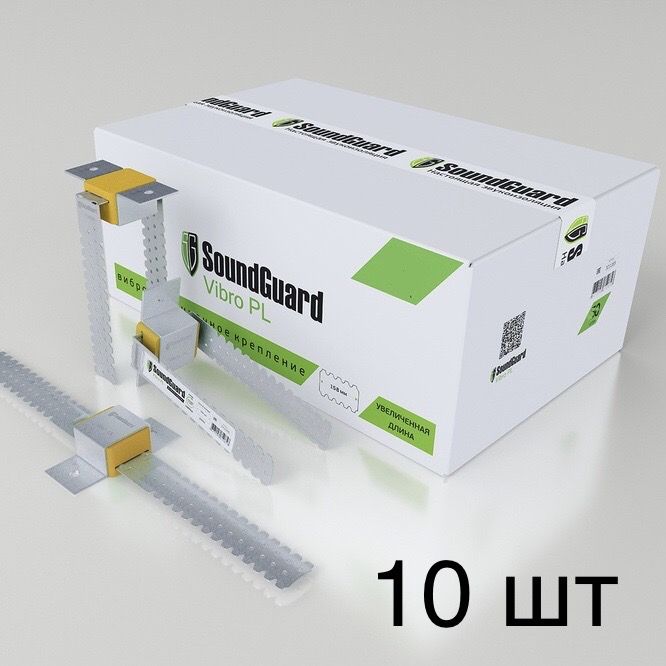 Крепление виброизоляционное SoundGuard Vibro PL 10 шт