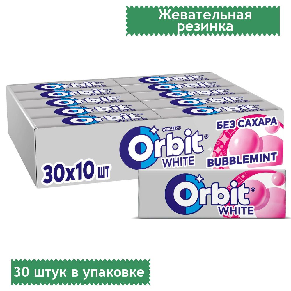 ЖевательнаярезинкаOrbitWhiteBubblemintбезсахара,13,6грамм,30штуквупаковке