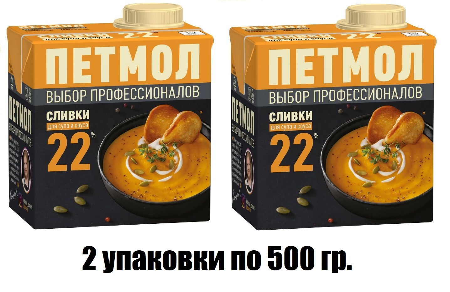 Петмол Сливки Питьевые 22 1000мл. 2шт. - купить с доставкой по выгодным  ценам в интернет-магазине OZON (712898225)