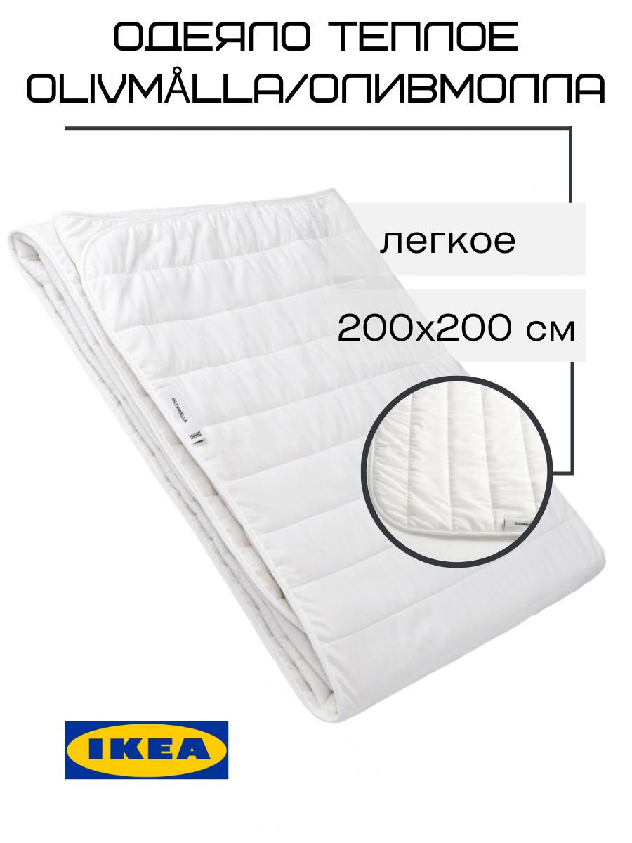 размер одеяла для матраса