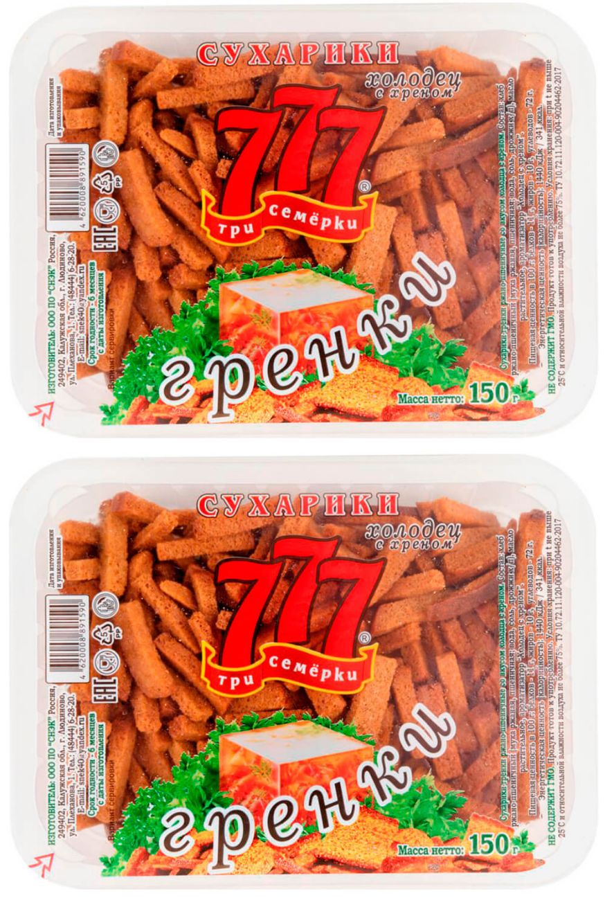 7 3. Mitas 90/90-18. Насос нв-е-50/50-3. 00-10. 7 3.