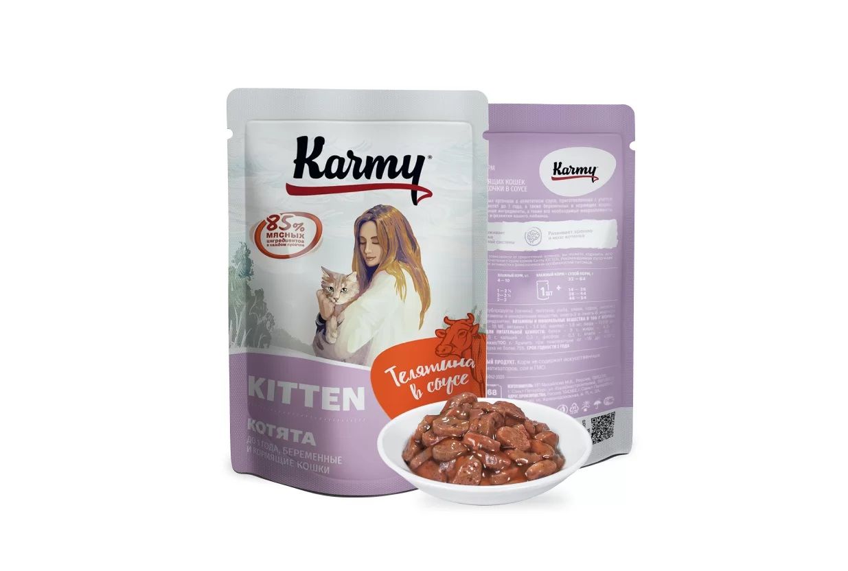 Karmy для кошек индейка