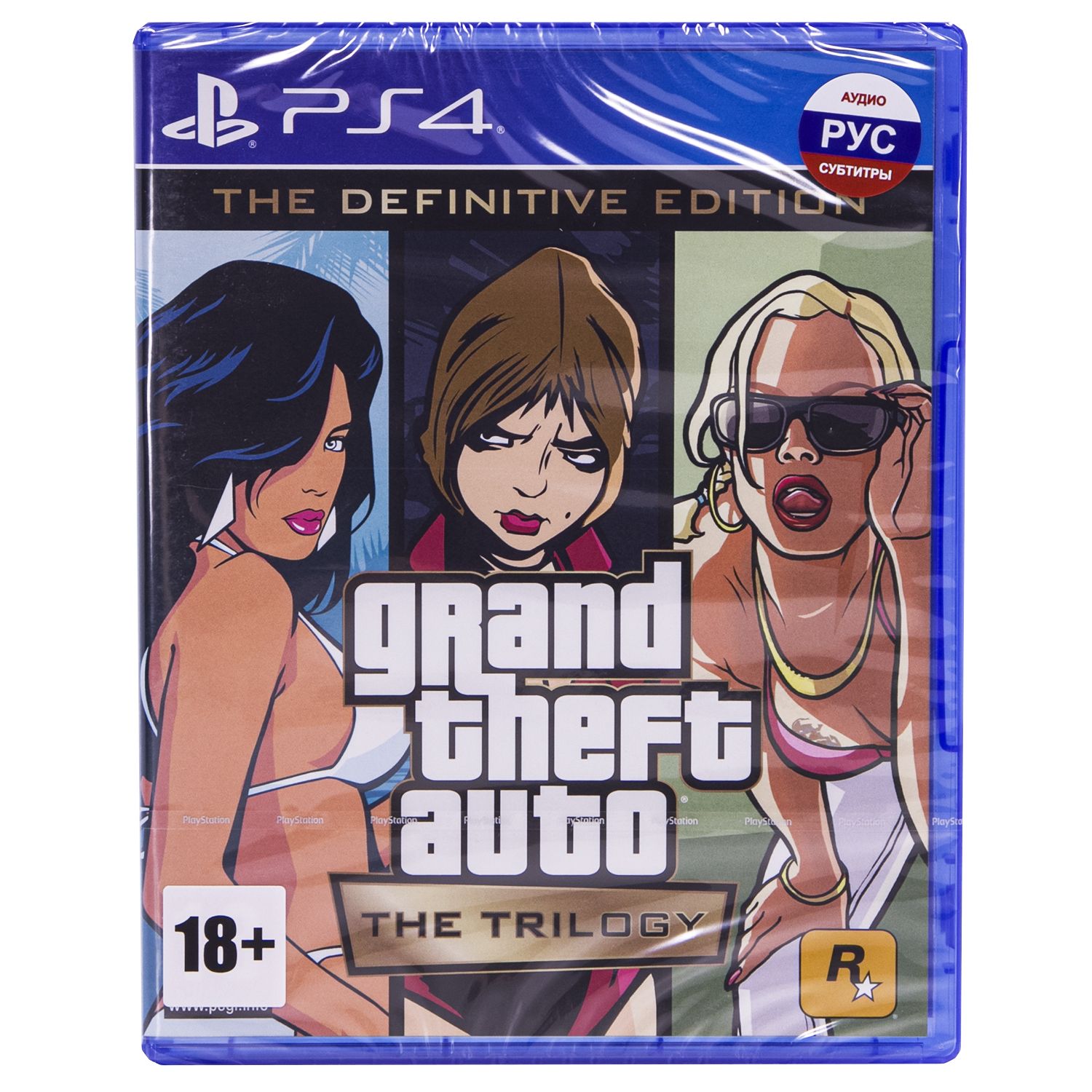 Grand theft auto the trilogy definitive edition купить steam фото 29