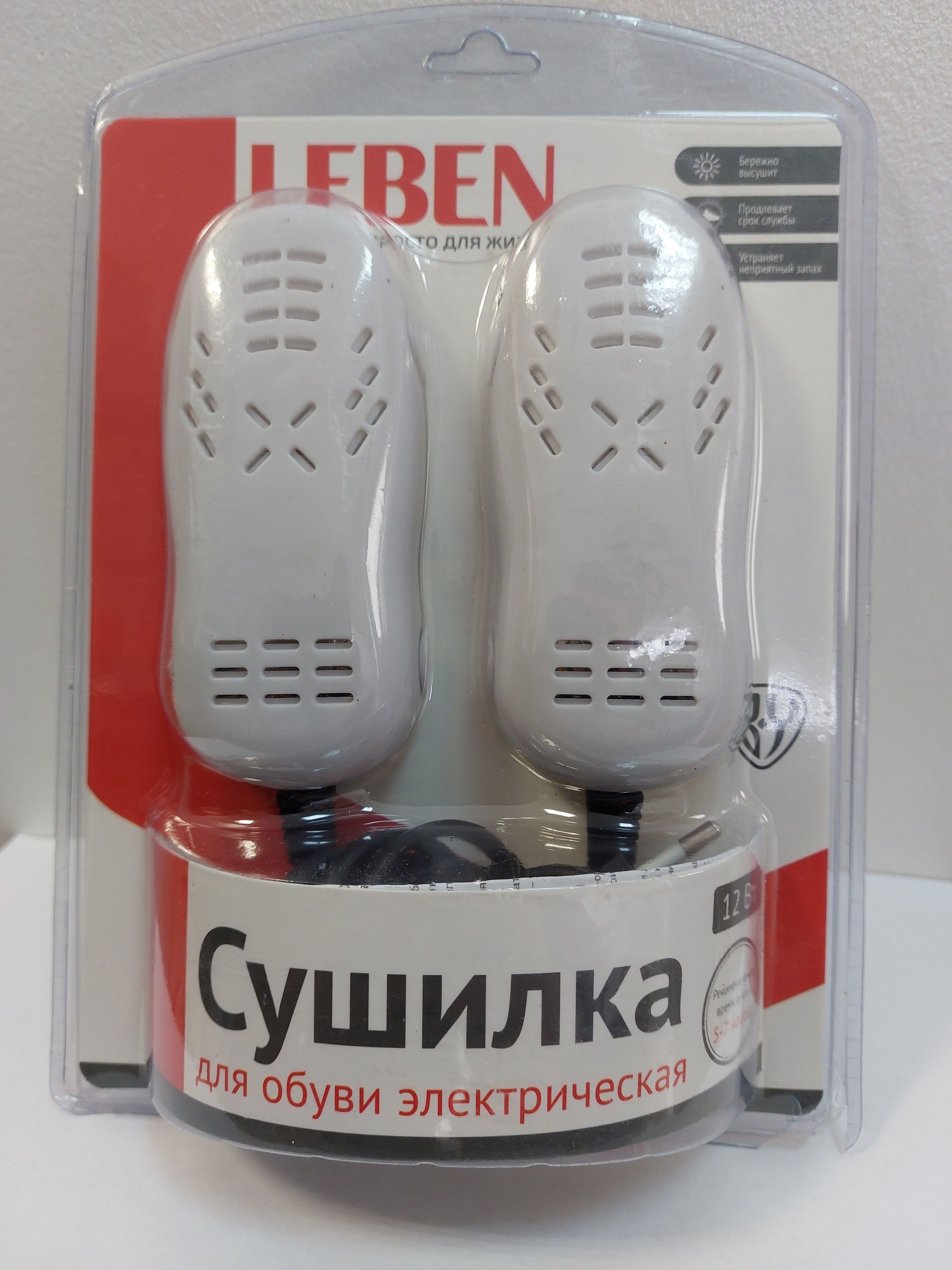 Сушилка для обуви rombica shoe dryer. Сушилка для обуви Rombica SD-003. Сушилка для обуви электрическая настенная.