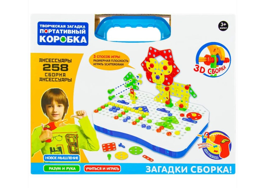 Конструктор Mega Bloks building Basics flt37 чемоданчик с конструктором.