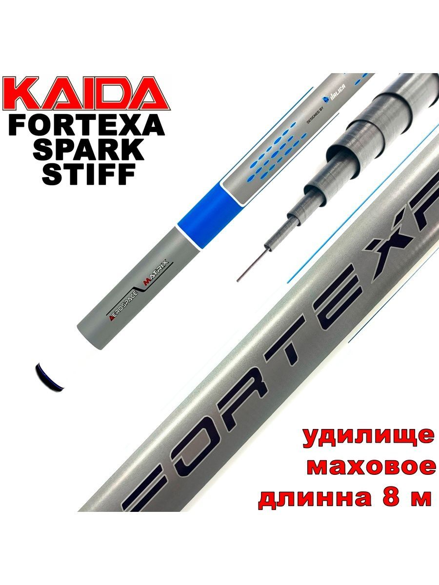 Кайда фортекса. Удилище маховое Kaida Fortexa Spark 8.8. Удилище маховое кайда фортекса Спарк. Kaida Fortexa Spark 600. Удилище Kaida 901 Fortexa Spark 800.