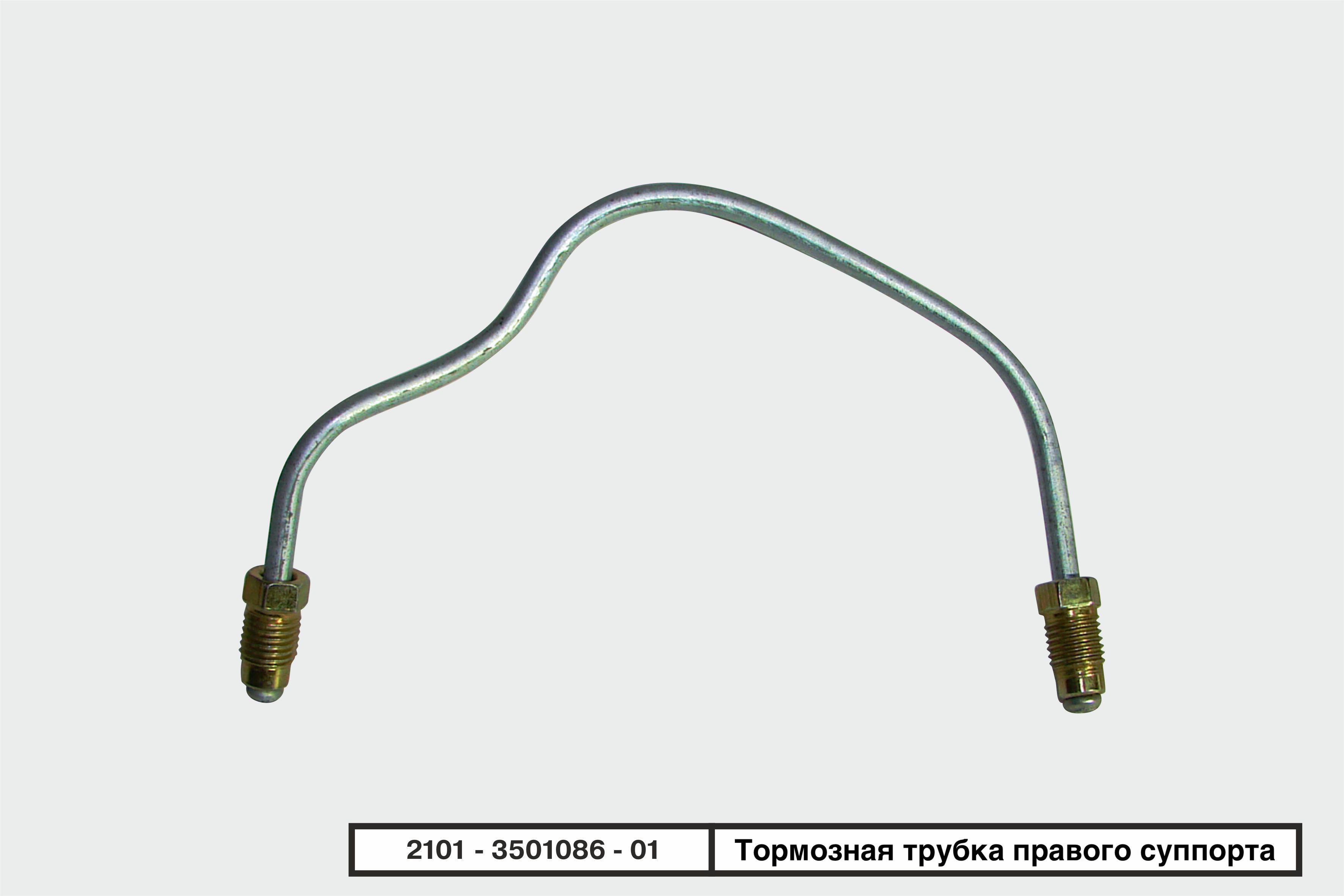 трубка суппорта ваз 2107. медные тормозные трубки ваз 2101. тормозная трубка суппорта. трубка тормозная суппорта 2101. трубка суппорта 2101 левая.