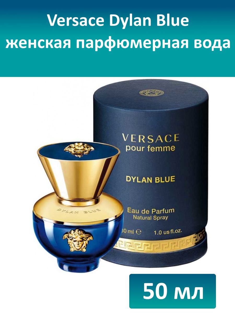 Versace dylan blue. Versace Dylan Blue w EDP 100 ml. Versace Dylan Blue pour femme, EDP, 100 ml. Versace pour femme Dylan Blue 30 мл. Духи Версаче Дилан Блю женские.