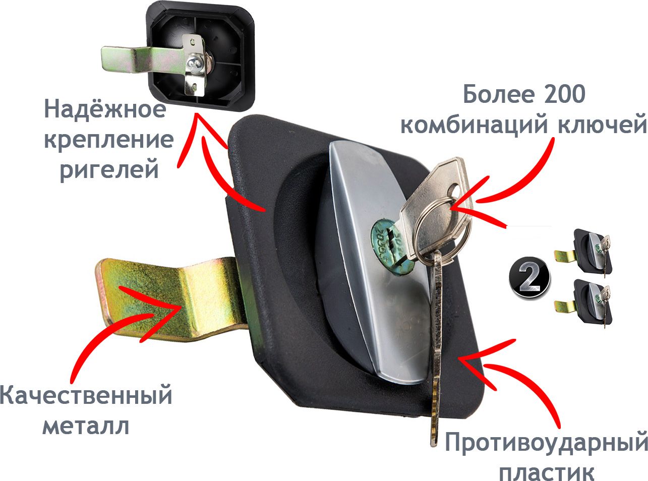 ригельный замок ручка для металлического шкафа комус