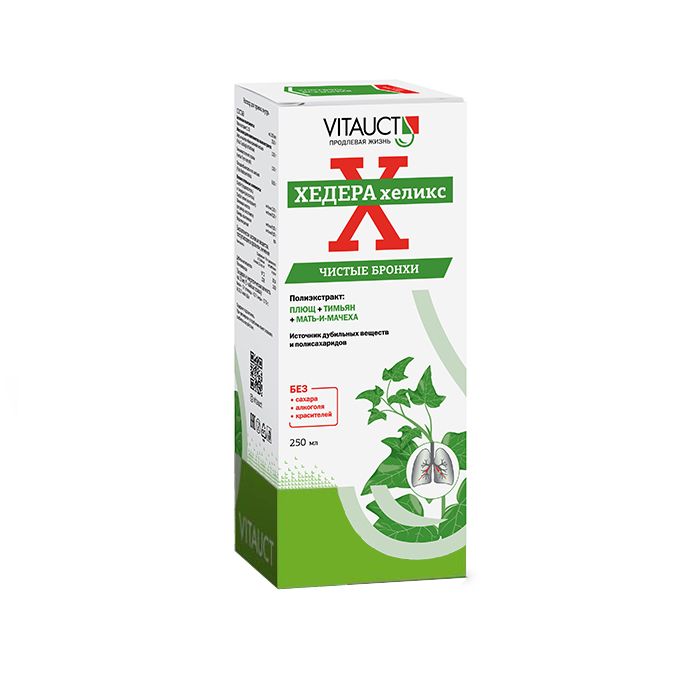 хедера хеликс леруа. витаукт от кашля. хедера хеликс раствор для приема внутрь инструкция. сироп от кашля хедерикс плюс. хедера хеликс микстура.