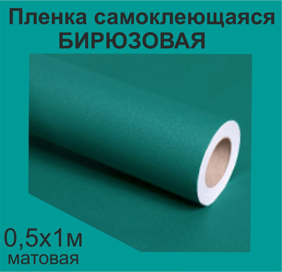 Самоклеющаяся пленка для декора. Плотная пленка для мебели. Плотная пленка для мебели. Самоклеющаяся пленка под белое дерево. Плёнка самоклейка для мебели.