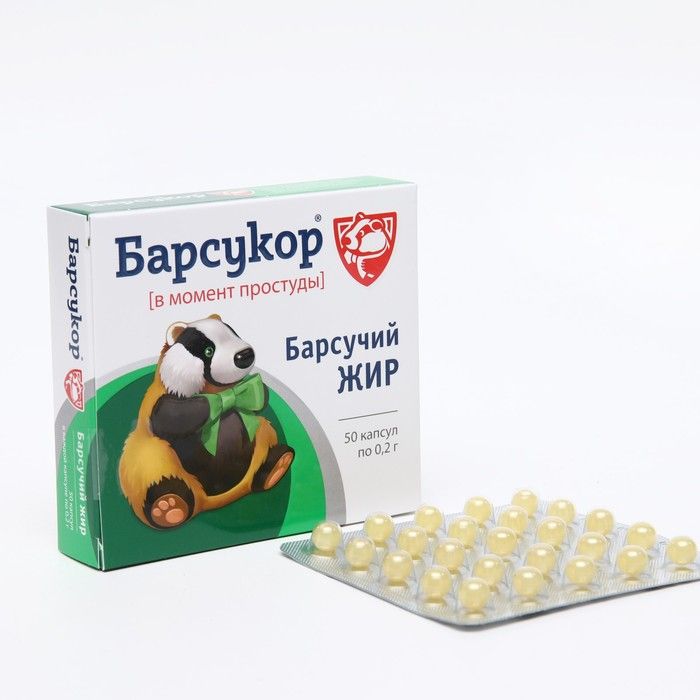 Барсучий жир капс. Барсукор капсулы. барсукор барсучий жир. барсучий жир барсукор капсулы инструкция. барсукор капсулы фото.