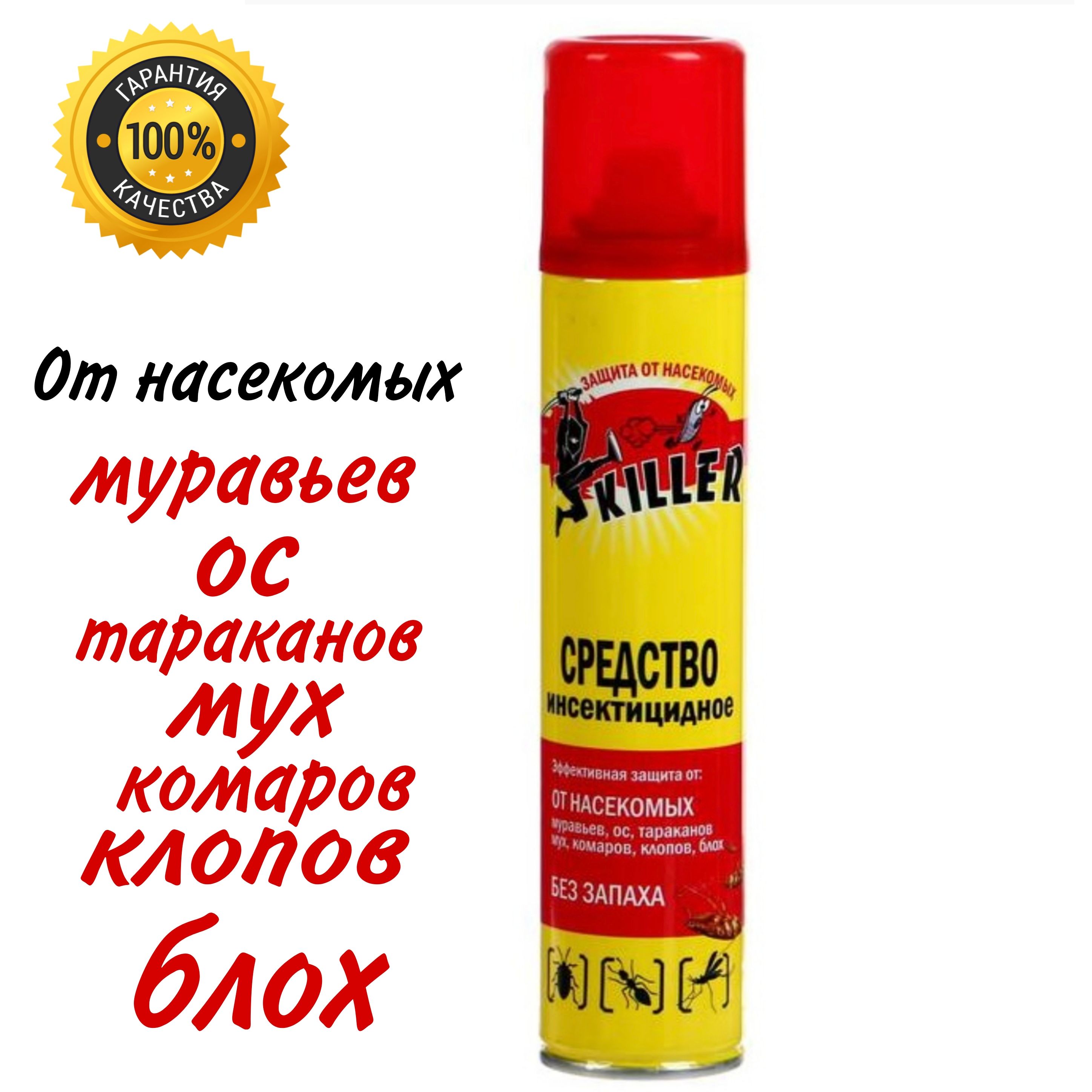 Можно ли спать на диване после обработки от клопов дихлофосом