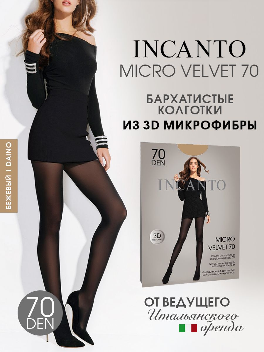 Колготки Incanto Micro Velvet 100 den