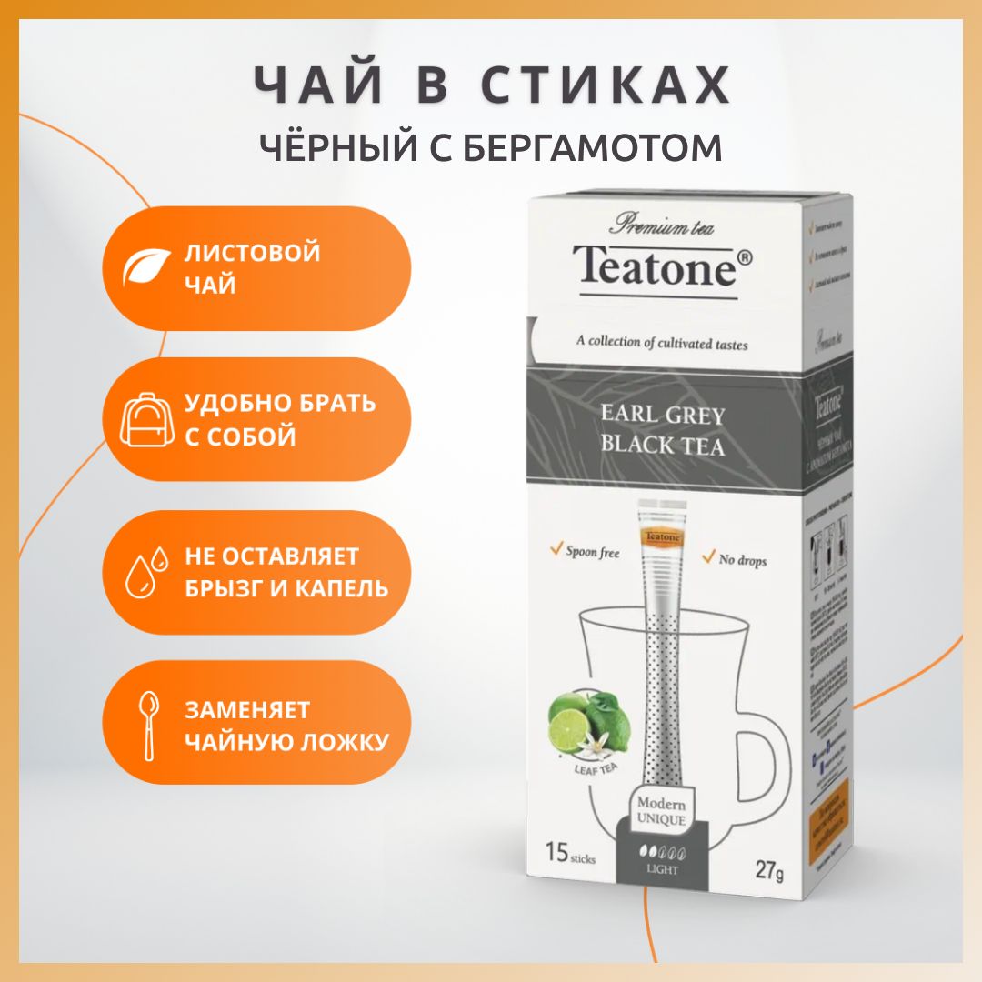 Чай в стиках и капсулах – купить чай в стиках и капсулах на OZON по ...