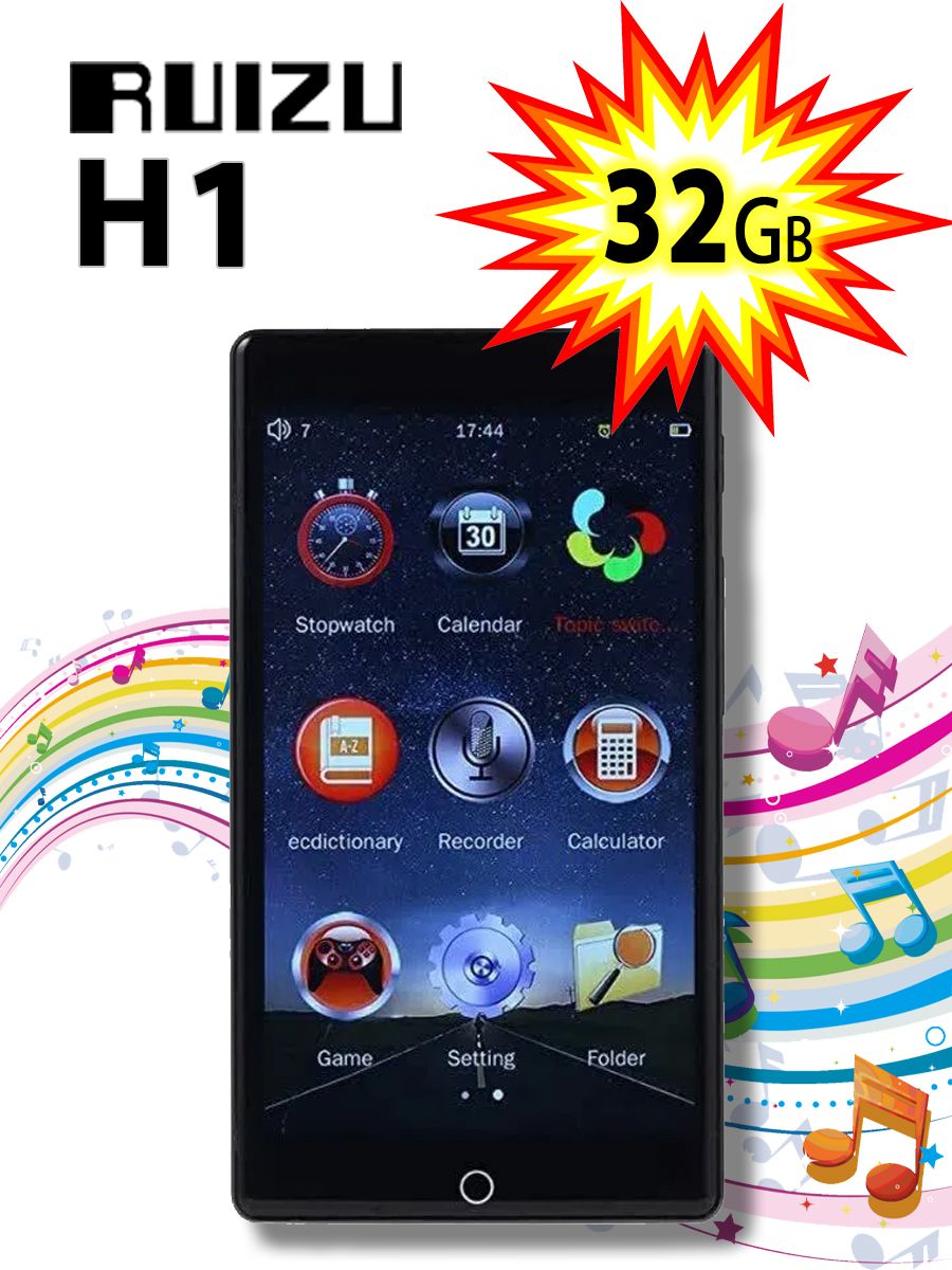 MP3-плеер RUIZU H1 / 8Gb_32Gb, 32 ГБ купить по выгодной цене в  интернет-магазине OZON (745124006)