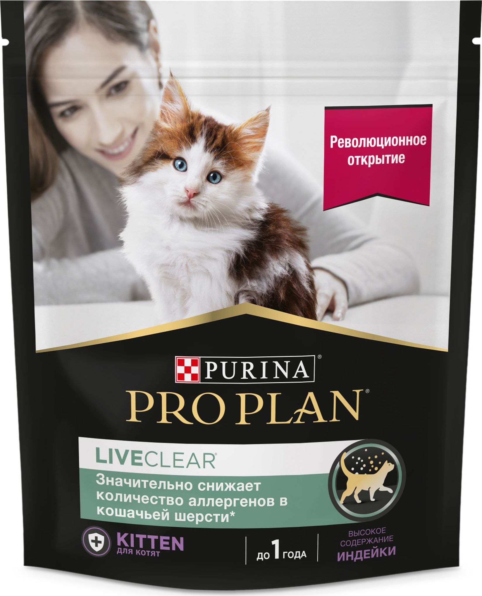 Pro Plan Live Clear Купить В Спб