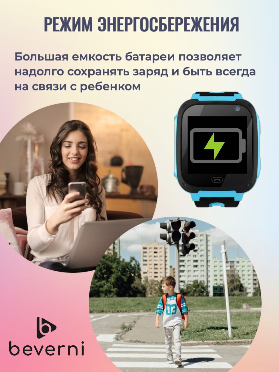 Детские смарт часы с ватсап. Smart baby watch sbw 3g sport. Детские смарт часы с ватсап. Whatsapp на детских смарт часах. V7k смарт-детские часы.