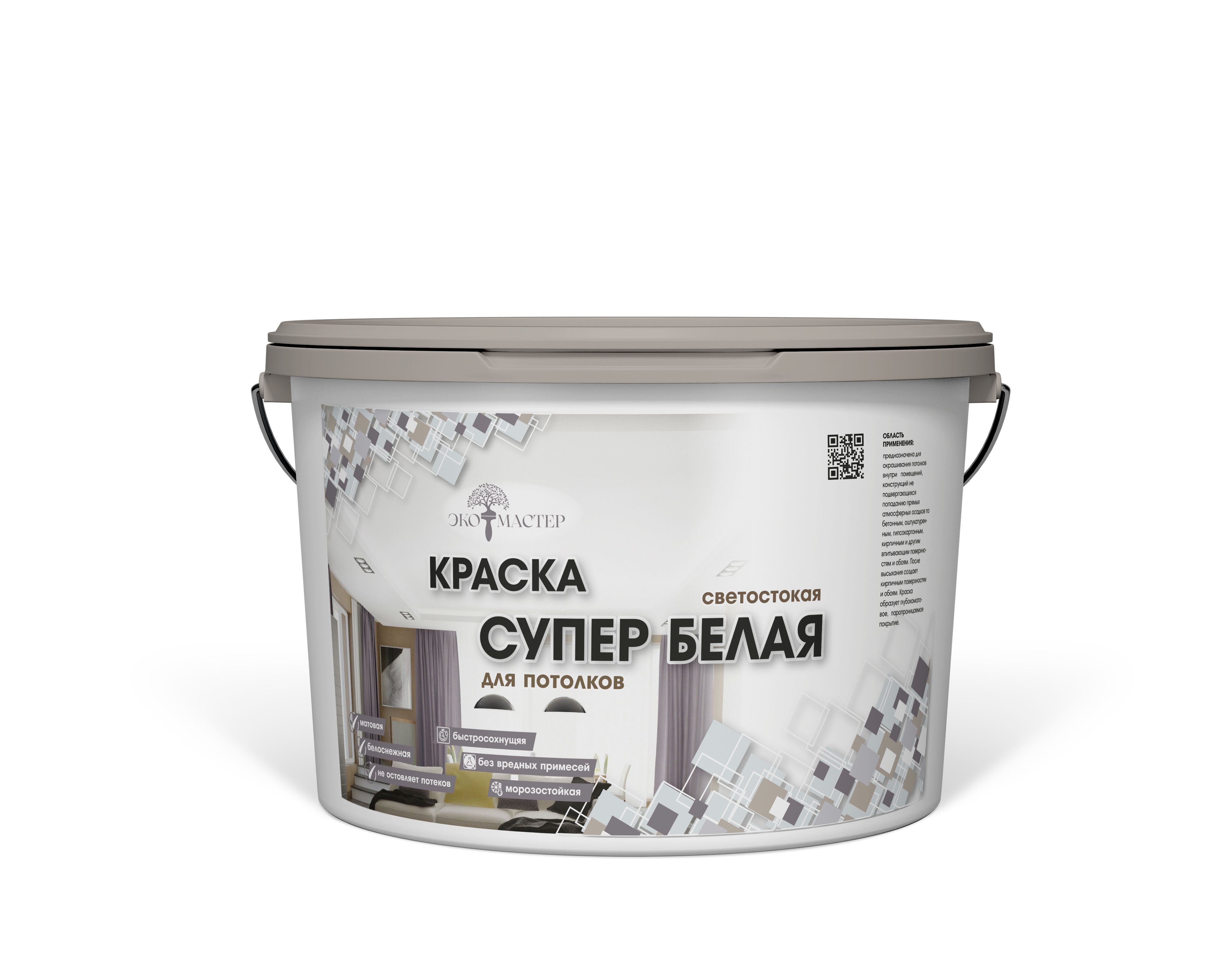 Oasis super white. Краска для потолка светоотражающая. Краска для деревянных фасадов veres facade, акриловая, матовая. Эко краска для дерева. Краска для деревянных фасадов акриловая veres facade 0,9.