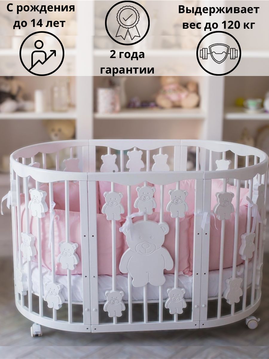 Кроватка COMFORTBABY SMARTGROW 8 В 1 Limited