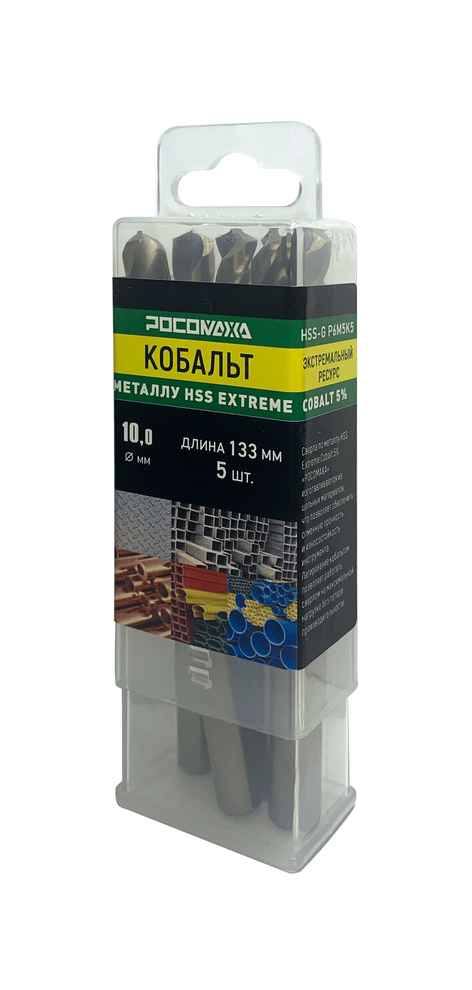 Кобальт 5. Легирование кобальтом.
