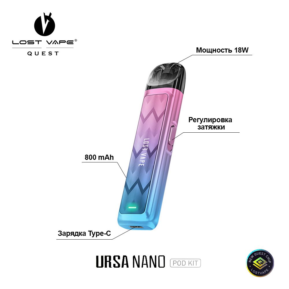 Ursa Nano Pro Купить В Новосибирске