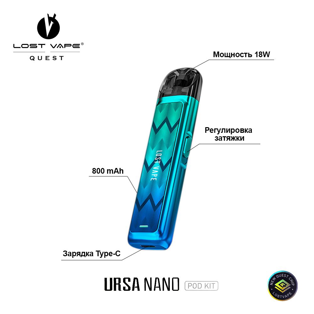 Ursa Nano Купить