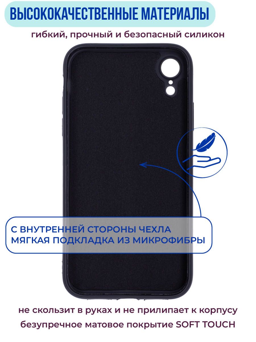 Айфон хр в корпусе отзывы Айфон хр в корпусе отзывы