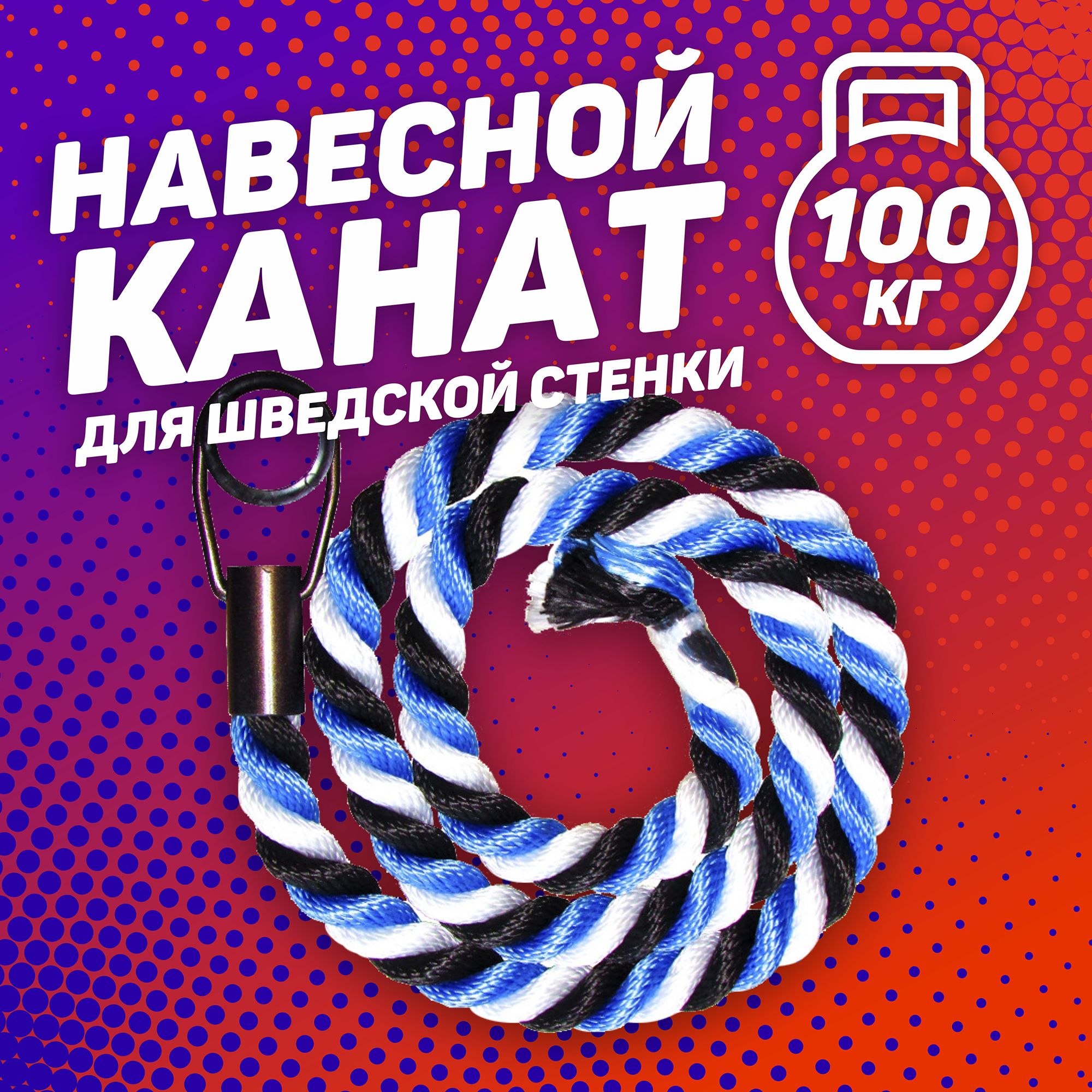 Канат маркет