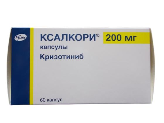 Ксалкори капсулы 200мг 60шт