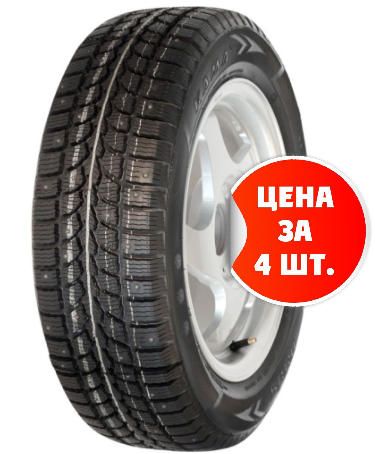 Кама алга шины отзывы. Кама 505 175/70 r13. Резина 175 65 r14 Кама 505. Автошина 175/70-13 Кама-505 82t шип. 175/65 R14 зима шипы Кама.