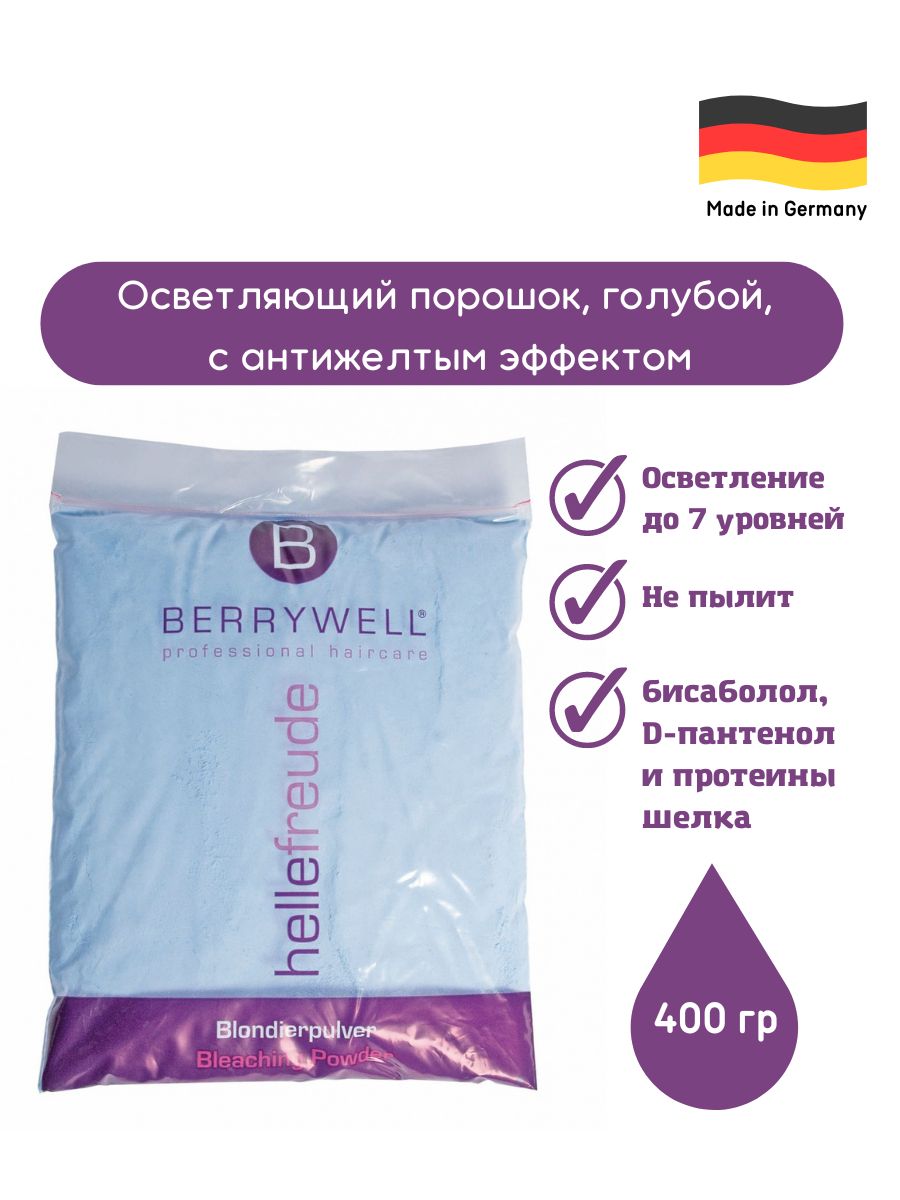 Berrywell Осветлитель для волос, 400 мл