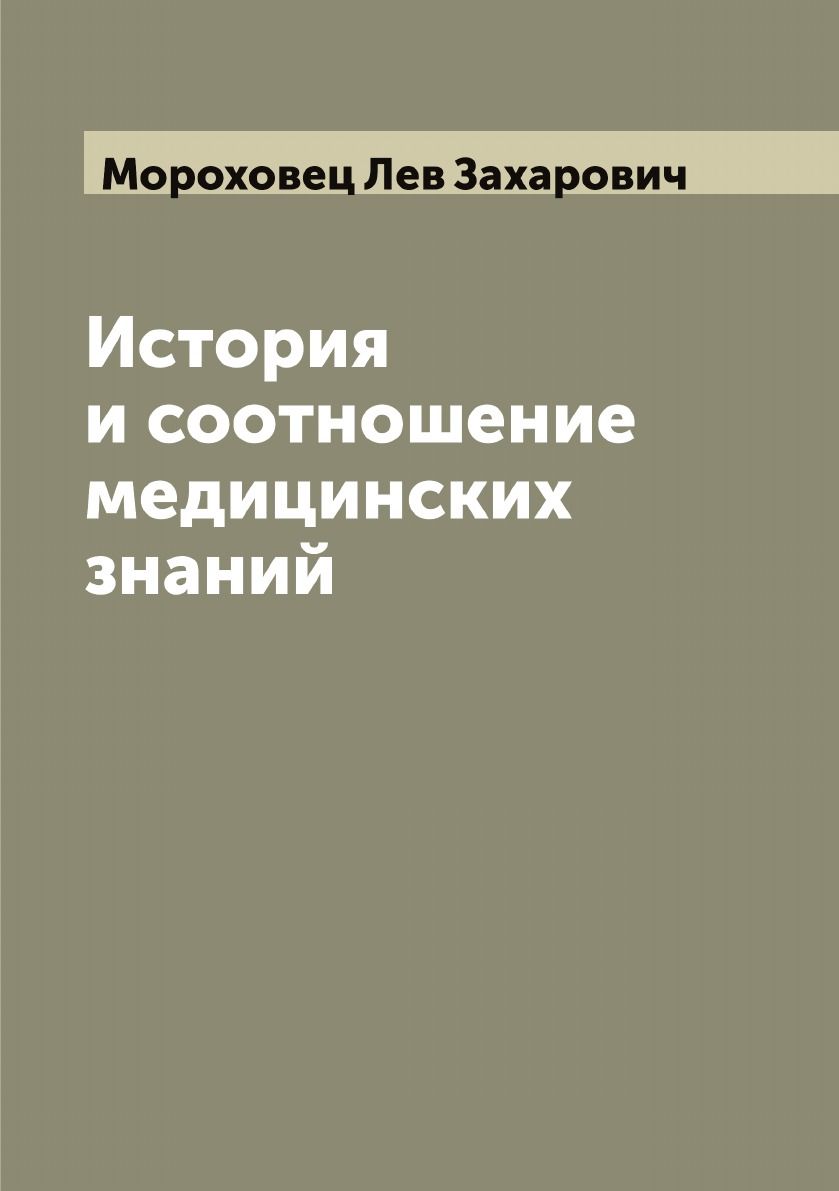 Шкловский визель восстановление речевой функции