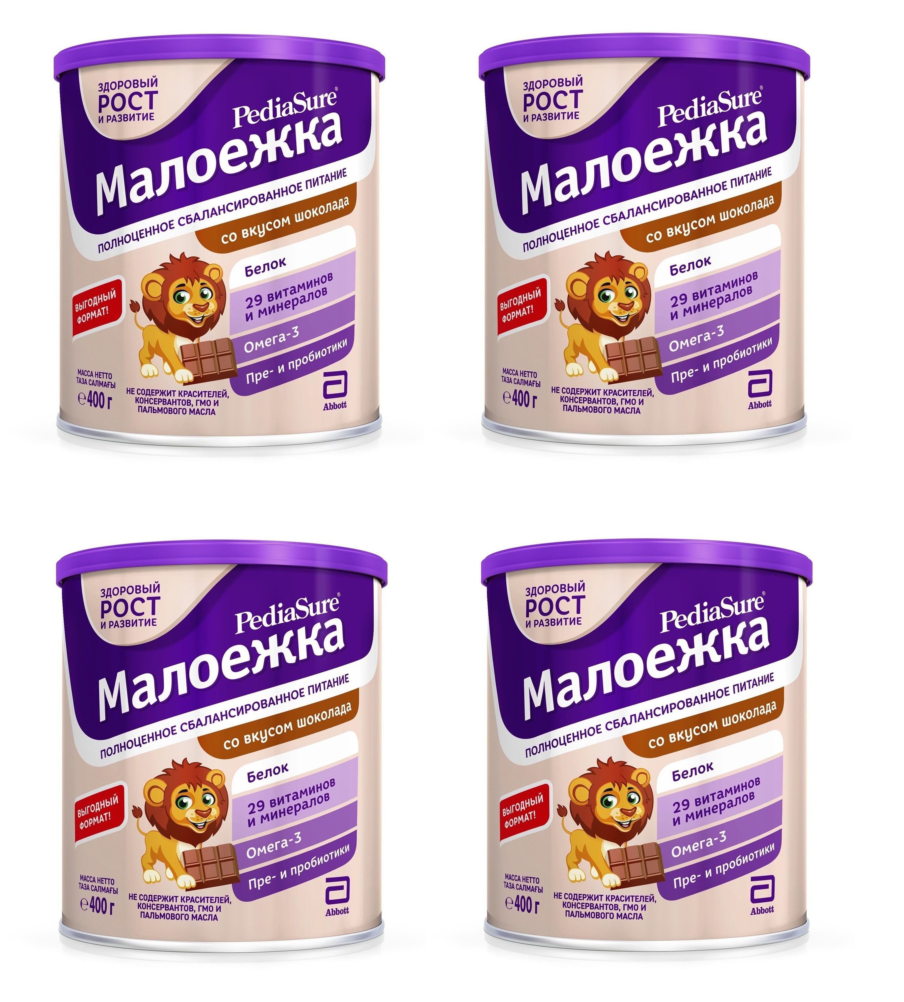 Купить Малоежку В Детском Мире