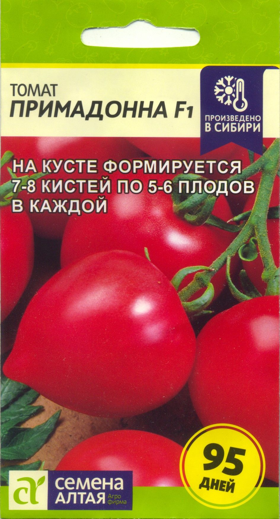 Семена томат Примадонна f1
