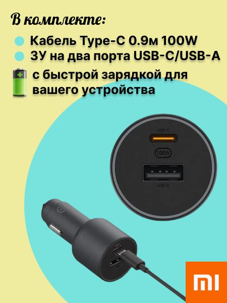 Wewoo - Chargeur Voiture allume-cigare d'origine pour Huawei Honor