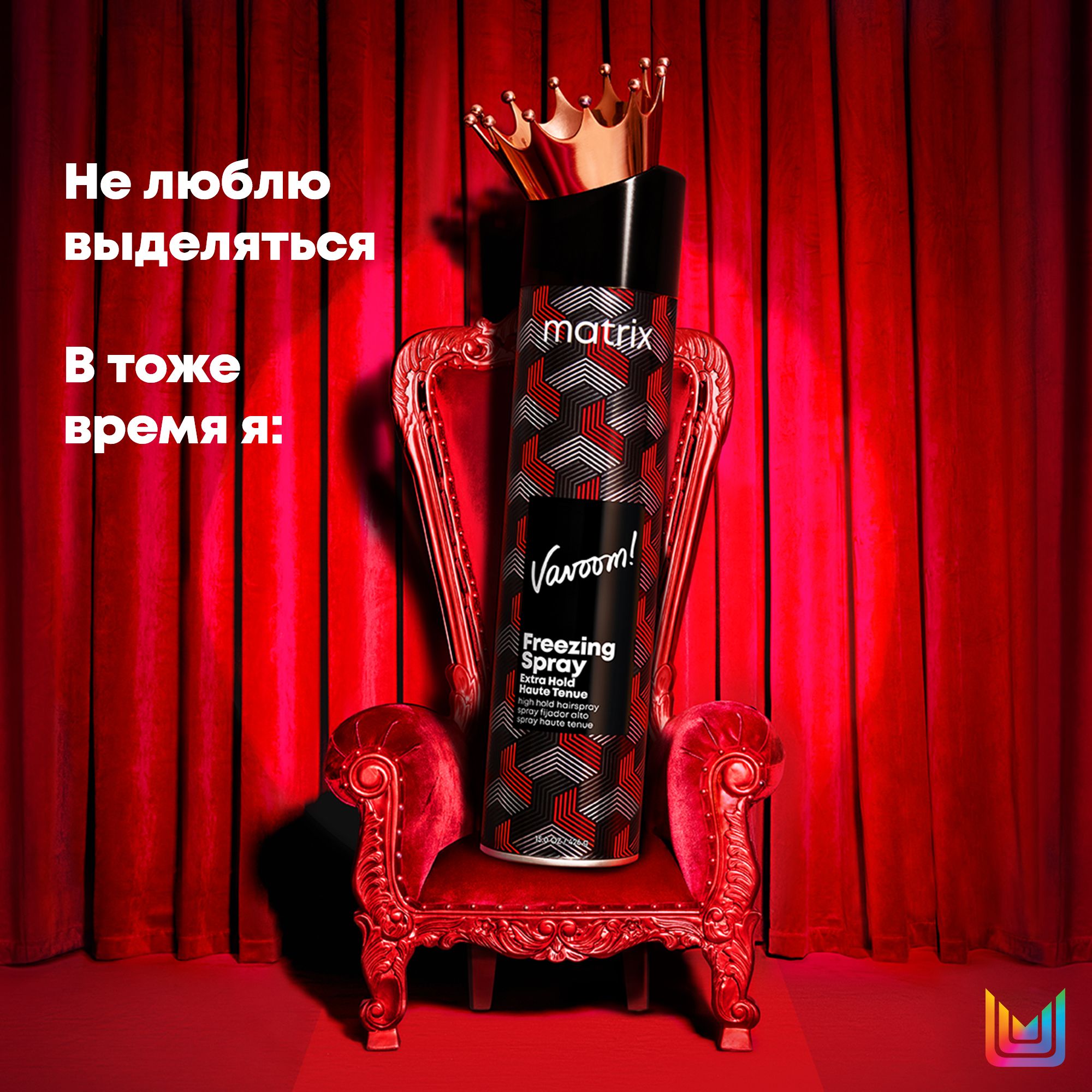 Matrix Лак Для Волос Купить