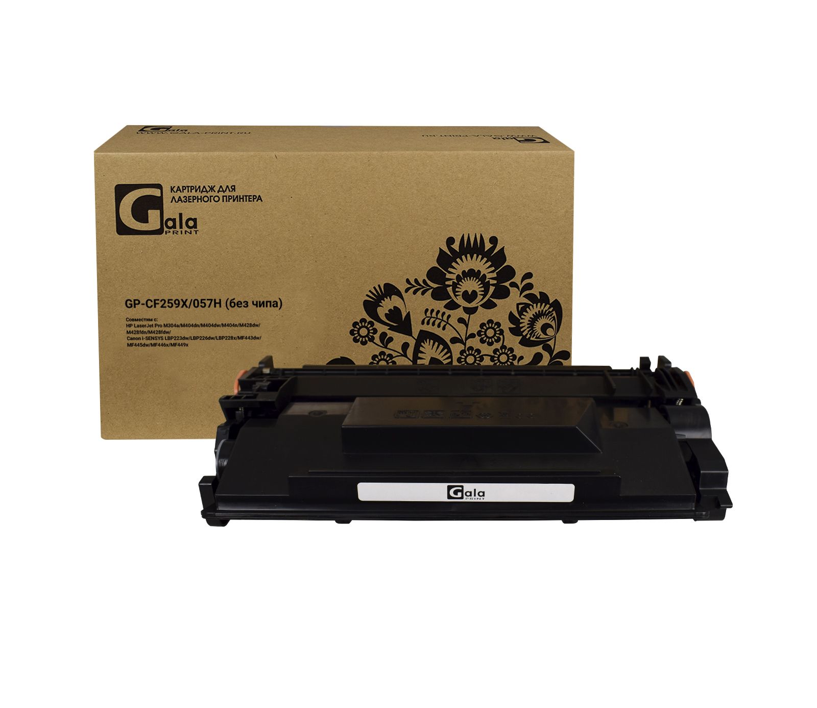 Картридж GalaPrint CF259X/057H (HP 59X) без чипа для HP LaserJet Pro M304/M404/Canon i-SENSYS LBP223 и др. 10000 копий лазерный, совместимый