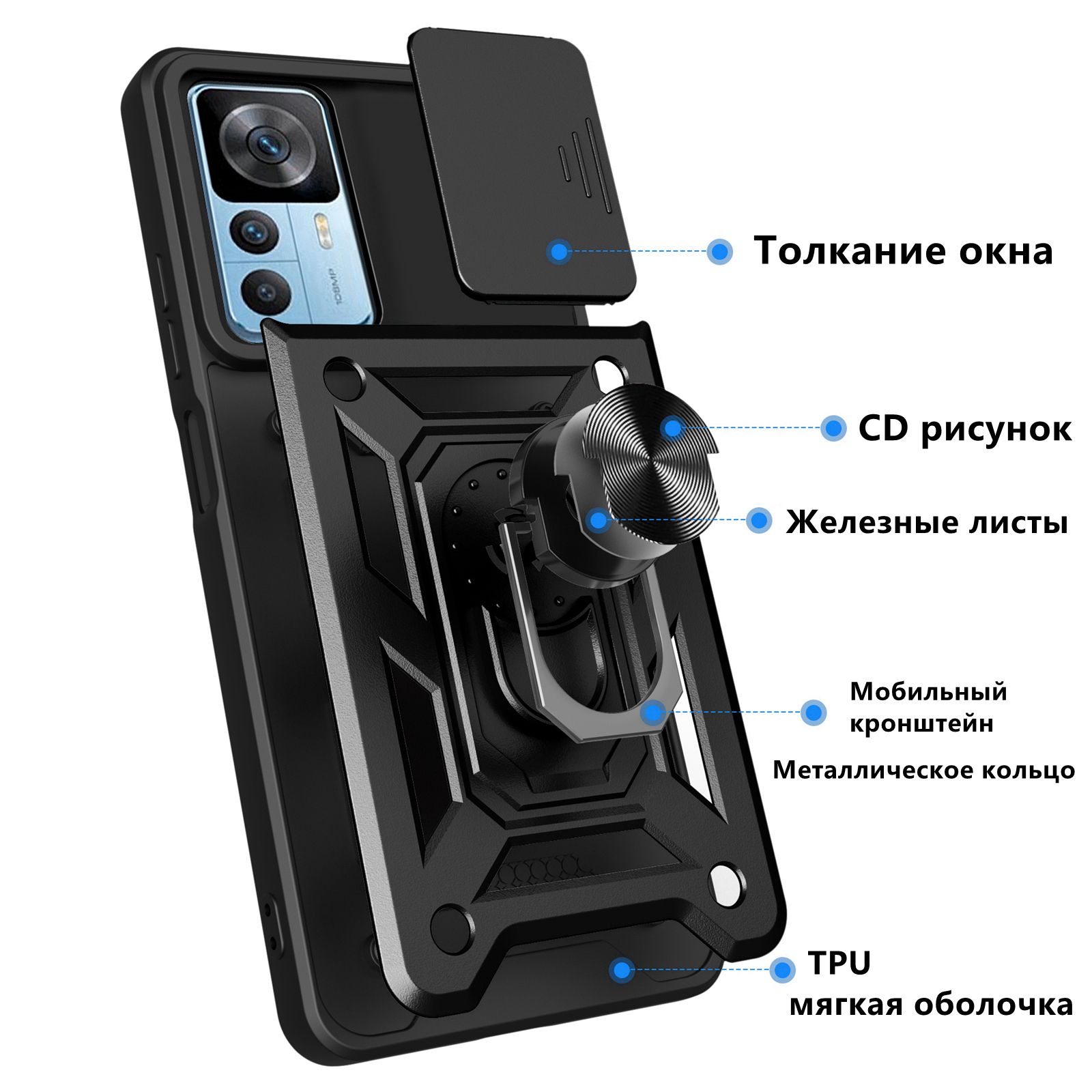 Стекло Камеры Xiaomi 12t Pro Купить