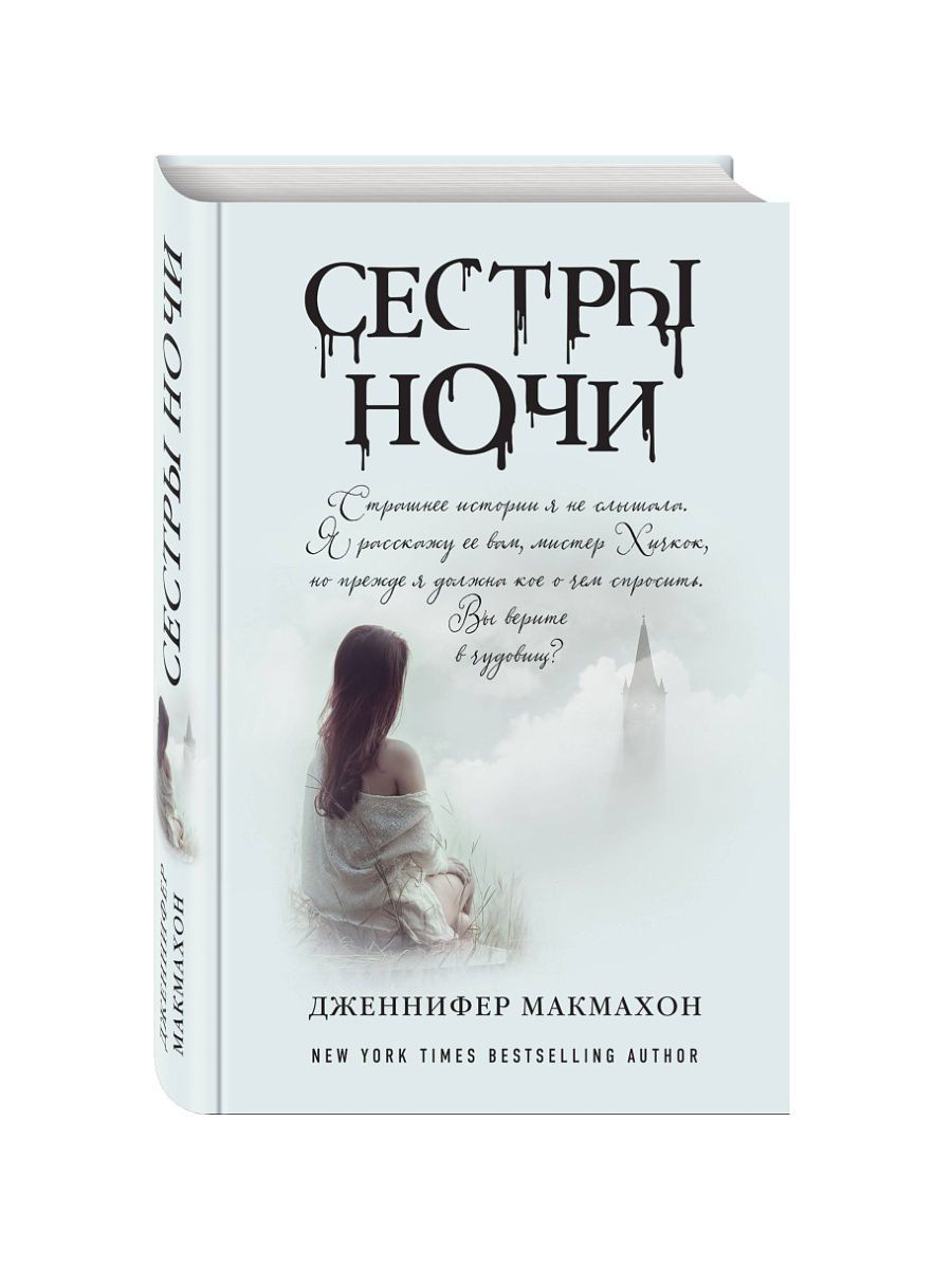 Женщина по имени Эми жестоко убила свою семью, а затем покончила жизнь 