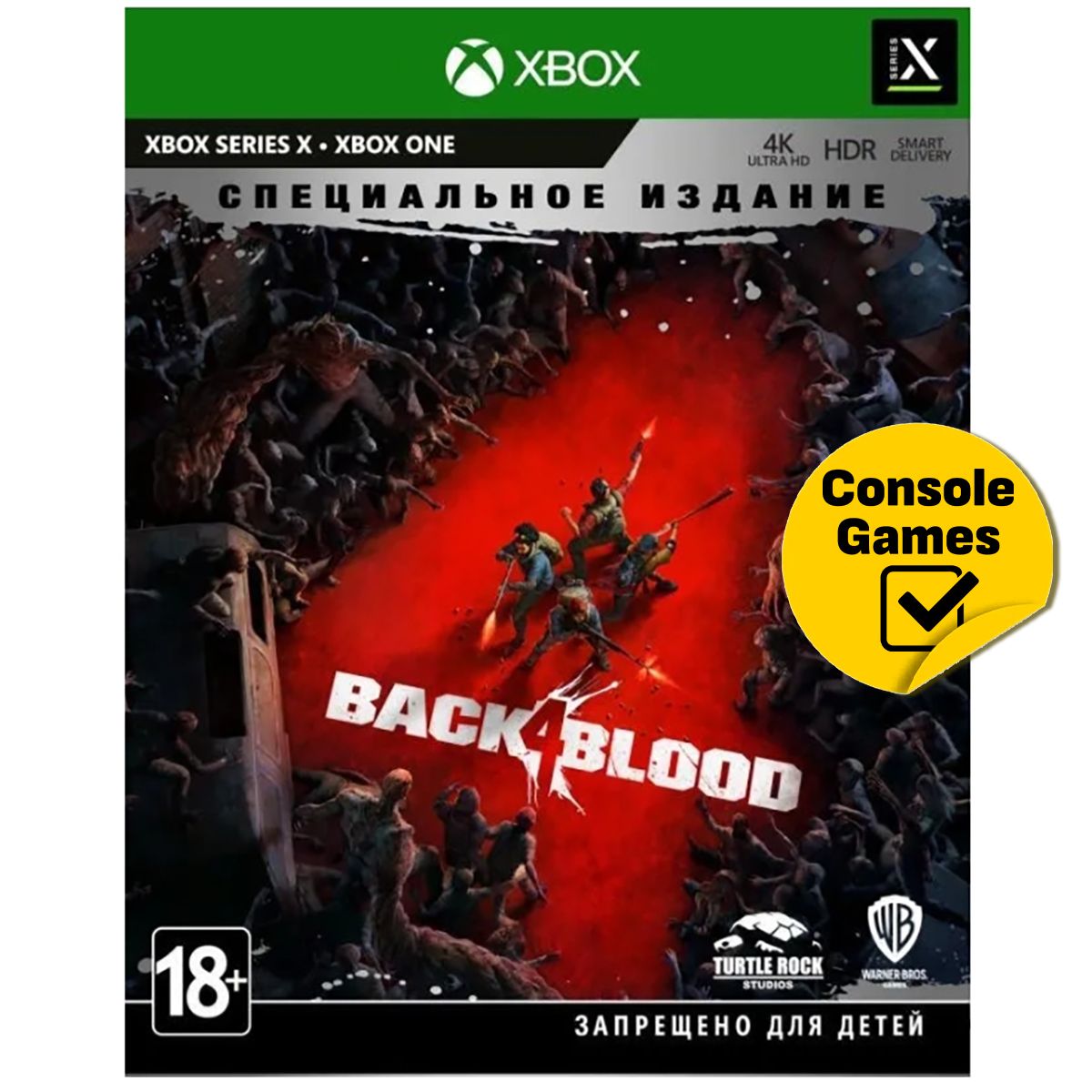 Игра XBOX ONE/SERIES Back 4 Blood Специальное Издание (русские субтитры) (Xbox Series, Русские субтитры)