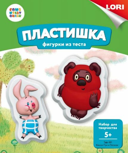 Lori Фигурки из теста "Винни-Пух и Пятачок" Союзмультфильм