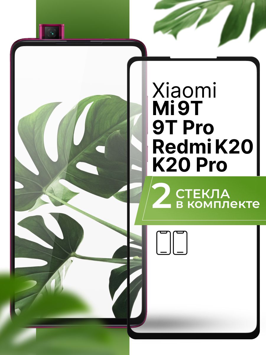 Комплект2шт.ЗащитноестеклодляXiaomiMi9TPro,Mi9T,RedmiK20иRedmiK20Pro/ПрозрачноестеклонаСяомиМи9ТПро,Ми9Т,РедмиК20иРедмиК20Про