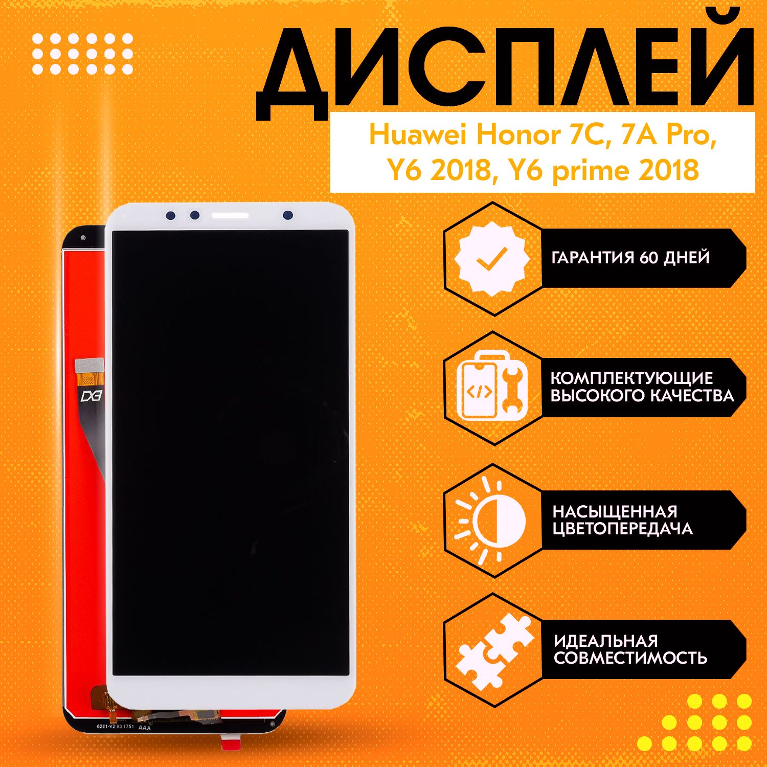 huawei p smart 2019 jofogas