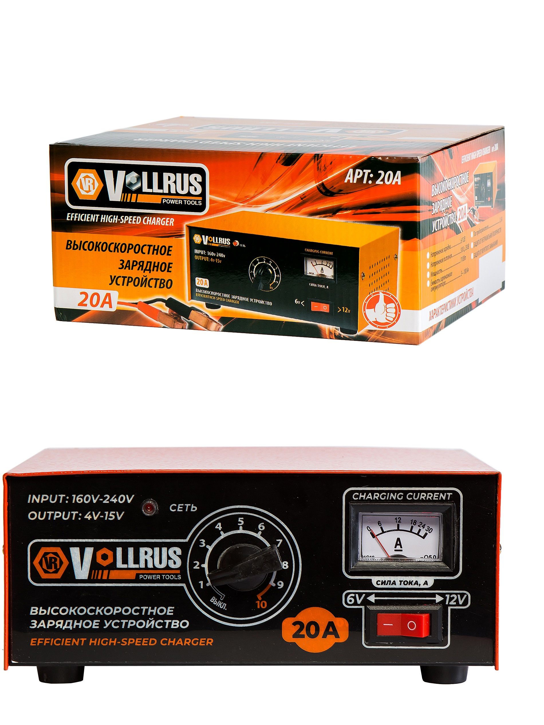 Зарядное устройство 20а. VOLLRUS Mod. 40а. Зарядное VOLLRUS. Автомобильное зарядное устройство полярность. Зарядное устройство для АКБ оранжевый.