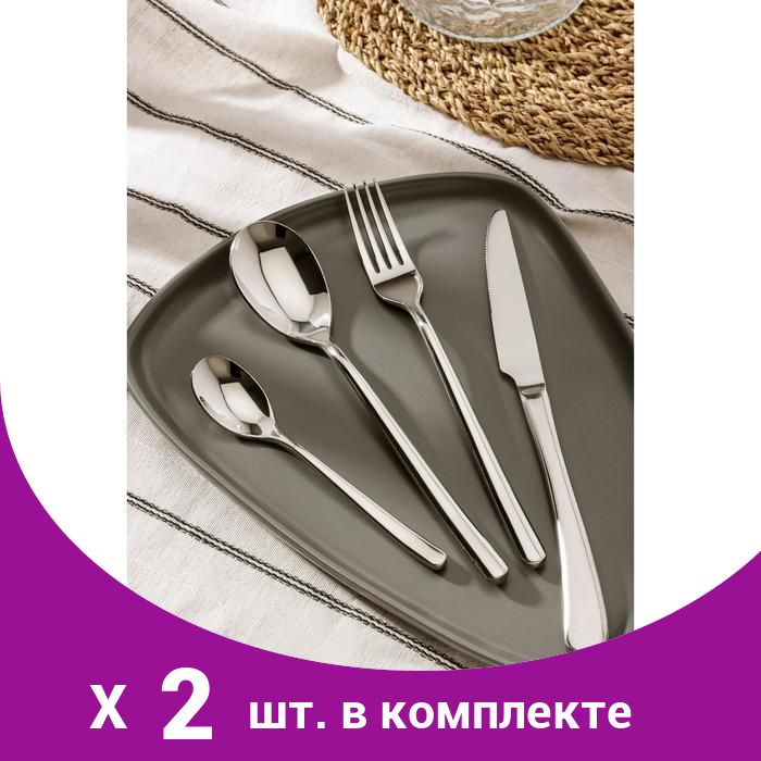 Столовые приборы magistro. Набор столовых приборов, magistro «оску базис», 4 предмета, бронза. Столовые приборы magistro. Столовые приборы версаль. Столовые приборы magistro.