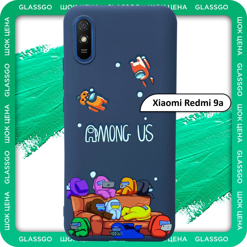 Чехол силиконовый с рисунком Among Us на Xiaomi Redmi 9a / для Редми 9а -  купить с доставкой по выгодным ценам в интернет-магазине OZON (779093526)